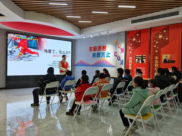 阳明社区新时代文明实践站，2023年2月19日下午，开展“地震了，怎么办——地震知识安全培训”主题科普活动（学习实践科学理论）.jpg