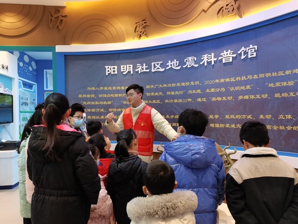 阳明社区新时代文明实践站，2023年2月1日下午，开展“地震了，怎么办——地震知识安全培训”主题科普活动（学习实践科学理论）1.jpg