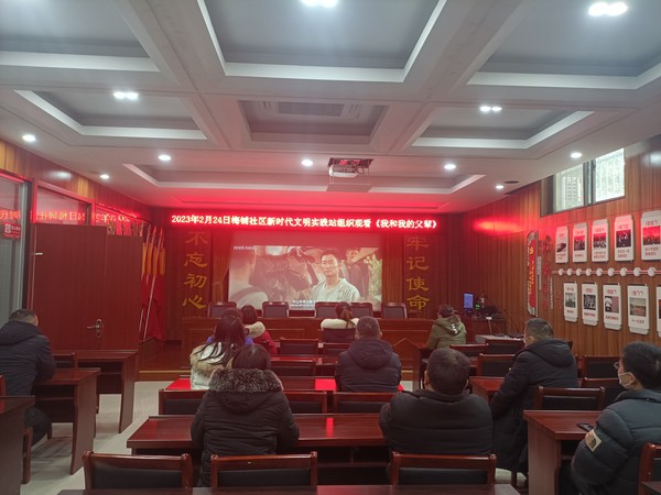 观看我和我的父辈.jpg