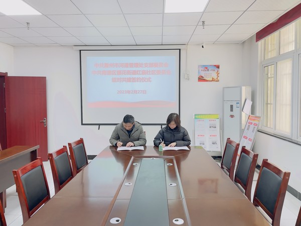 微信图片_20230227170116.jpg