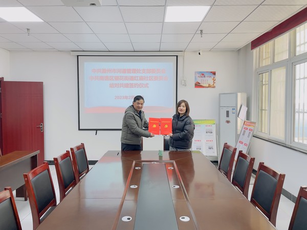 微信图片_20230227170130.jpg