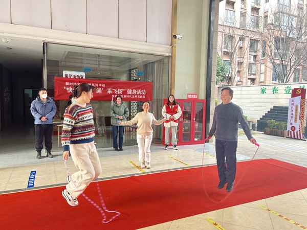 东坡社区新时代文明实践站2023年2月28日开展“快乐邻里  绳采飞扬”健身活动 (3).jpg