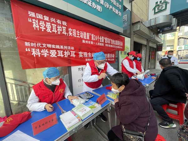 微信图片_20230303160014.jpg