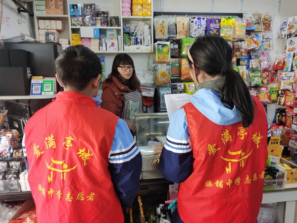 垃圾分类活动：2023年3月6日，滁州市南谯区腰铺镇初级中学在街道开展垃圾分类宣传志愿服务活动.jpg
