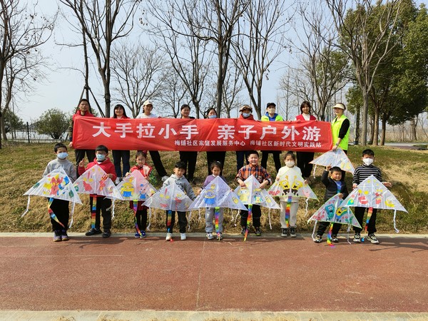 亲子活动 (2).jpg