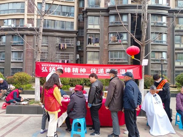 微信图片_20230307163121.jpg
