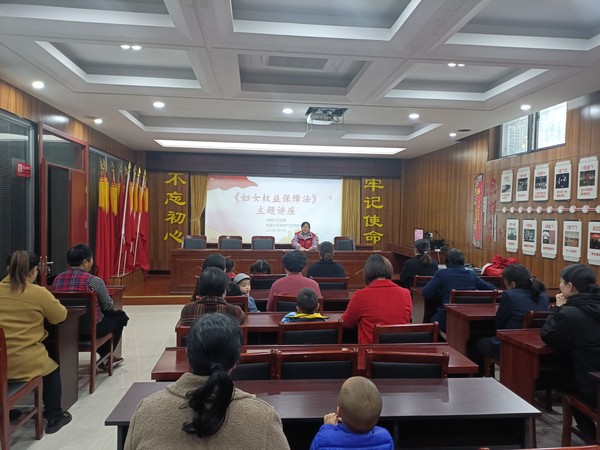 《妇女权益保障法》.jpg