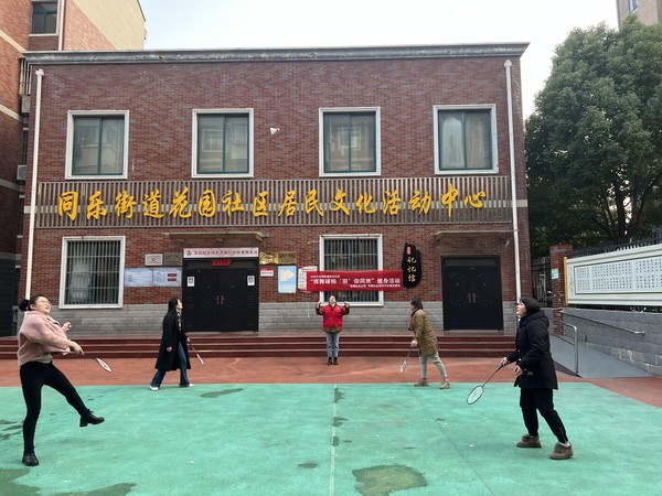 2023年3月1日，花园社区新时代文明实践站开展“挥舞球拍 ‘羽’你同欢”健身活动.jpg