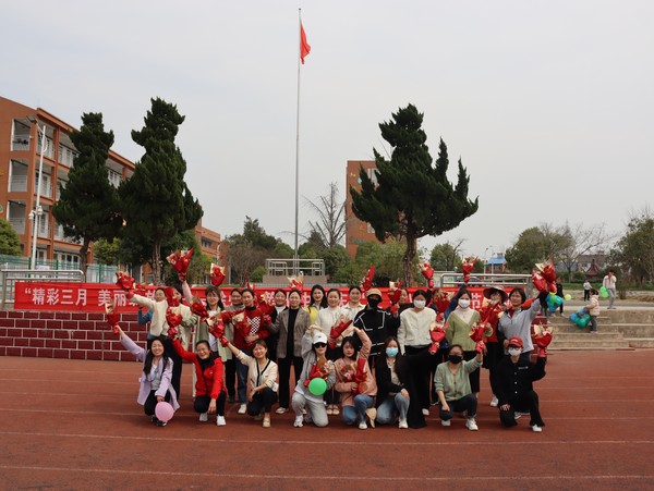 2023年3月8日，滁州市第十中学开展庆&ldquo;三&middot;八&rdquo;妇女节活动8.JPG