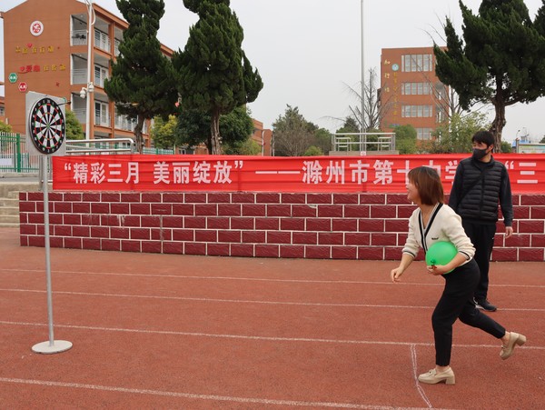 2023年3月8日，滁州市第十中学开展庆&ldquo;三&middot;八&rdquo;妇女节活动1.JPG