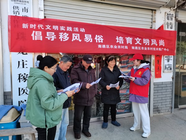南谯区农业农村局2023年3月2日在珠龙镇开展“倡导移风易俗  培育文明风尚”宣传活动。.jpg