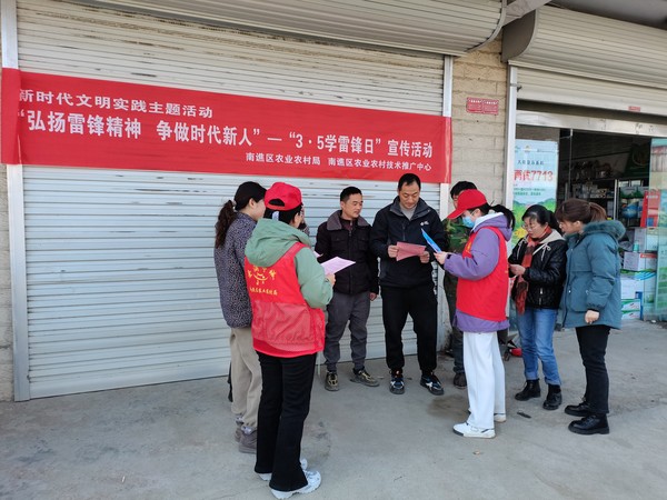 南谯区农业农村局2023年3月3日在施集镇街道开展“3·5学雷锋日”宣传活动.jpg