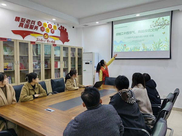 东坡社区新时代文明实践站2023年3月6日开展“感知二十四节气，传统文化”二十四节气主题科普小课堂——惊蛰 (6).jpg