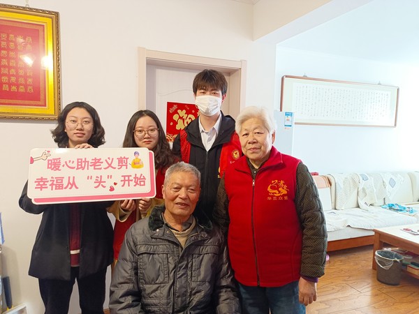 天逸华府社区开展“暖心助老义剪 幸福从‘头’开始”主题志愿服务活动 (2).jpg