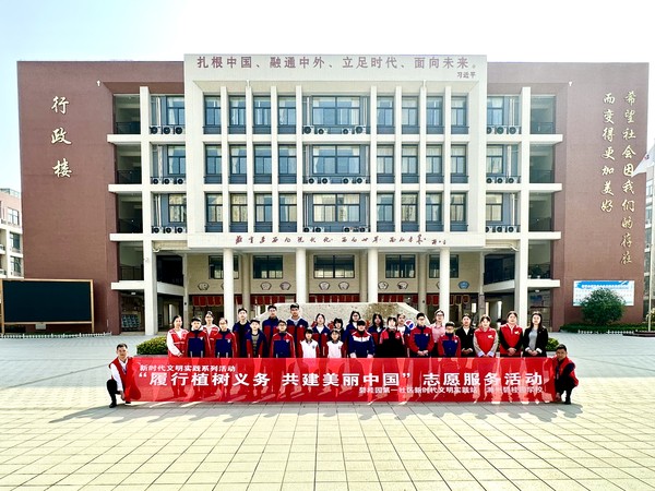 2023年3月9日上午，碧桂园第一社区新时代文明实践站“履行植树义务 共建美丽中国”志愿服务活动  拍摄者：吕健  拍摄单位：碧桂园第一社区（3） (2).jpg