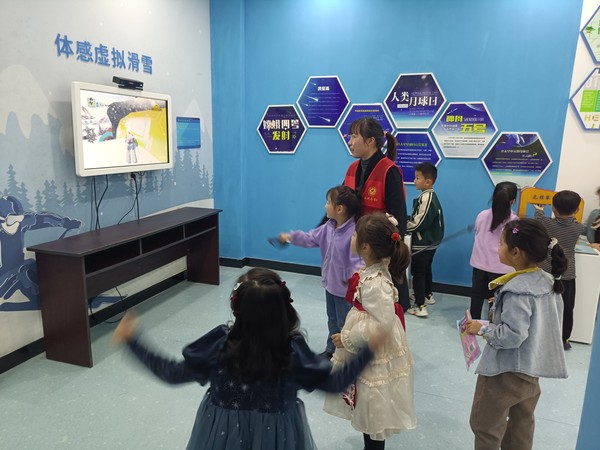 科普活动.jpg