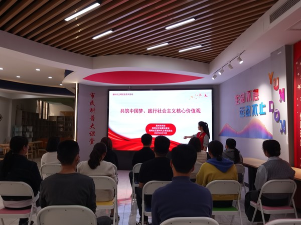 阳明社区新时代文明实践站，2023年3月12日，组织开展&ldquo;共筑中国梦，践行社会主义核心价值观&rdquo;主题活动（拍摄者：张子悦，拍摄单位：阳明社区）.jpg