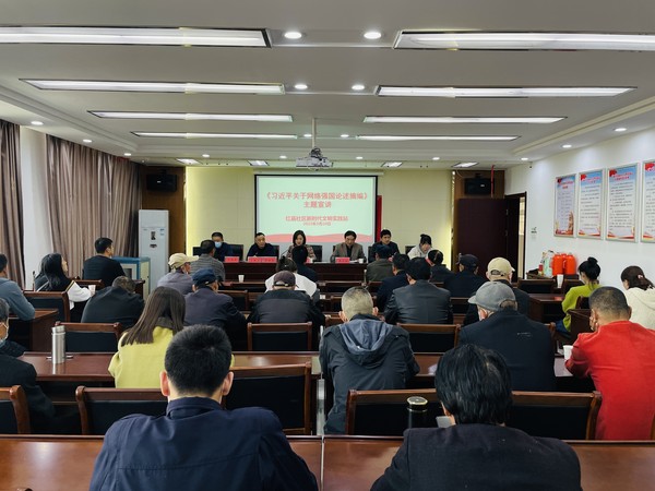 红庙社区新时代文明实践站，2023年3月10日下午，在红庙社区开展学习《习近平关于网络强国论述摘编》主题宣讲活动（拍摄作者：红庙社区何荣刘） (1).jpg