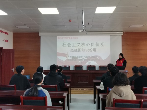 滁州市南谯区文昌花园社区新时代文明实践站，2023年3月15日，开展“社会主义核心价值观之强国知识答题”活动。（拍摄单位：文昌花园社区 拍摄人：支佳） (1).jpg
