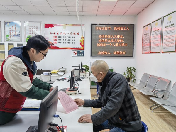 2023年3月16日，南谯区农机管理中心在瑶海大市场农机窗口开展了诚信宣传志愿活动.jpg