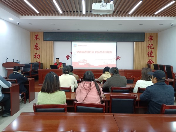 滁州市南谯区同乐街道万桥社区新时代文明实践站，2023年3月13日上午开展“文明宣讲进社区弘扬主题价值观知识讲座.jpg