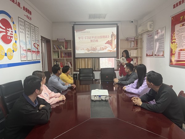 2023年3月16日 学习《习近平谈治国理政》第四卷1.JPG