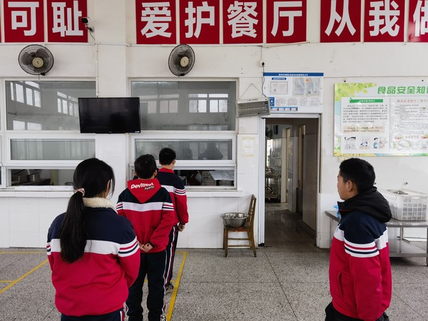QQ图片20230320115904.jpg