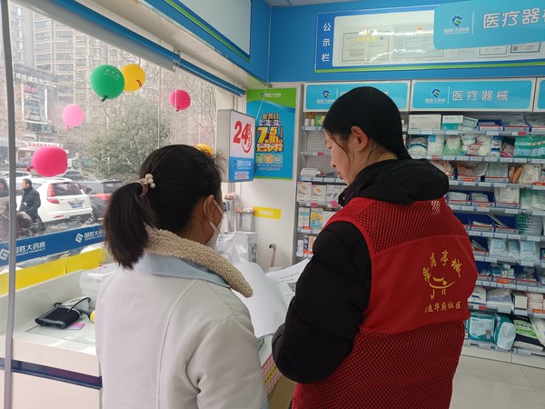 走访维护市场主体活跃，药店.jpg