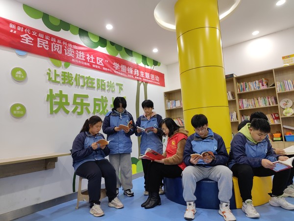 滁州市南谯区同乐街道东坡社区2023年3月22日下午开展“全民阅读进社区”学雷锋月主题活动 (23).jpg