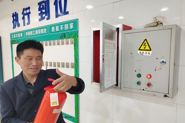 检查灭火器.jpg