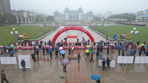 0322世界水日中国水周人民广场.jpg