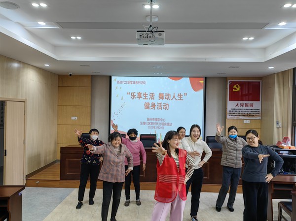 滁州市南谯区同乐街道东坡社区新时代文明实践站2023年3月29日上午开展“乐享生活 舞动人生”健身活动  (30).jpg