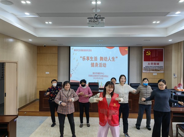 滁州市南谯区同乐街道东坡社区新时代文明实践站2023年3月29日上午开展“乐享生活 舞动人生”健身活动  (36).jpg