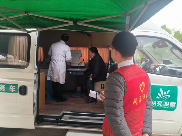 滁州市南谯区同乐街道同乐社区新时代文明实践站，2023年3月30日上午，组织开展 &ldquo;关爱老人生活 爱护护眼公益&rdquo;主题宣传教育活动1.jpg