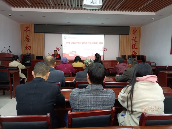 滁州市南谯区万桥社区新时代文明实践站，2023年3月28日组织党员学习《习近平关于城市工作论述摘编》精神.（学习实践科学理论）.jpg