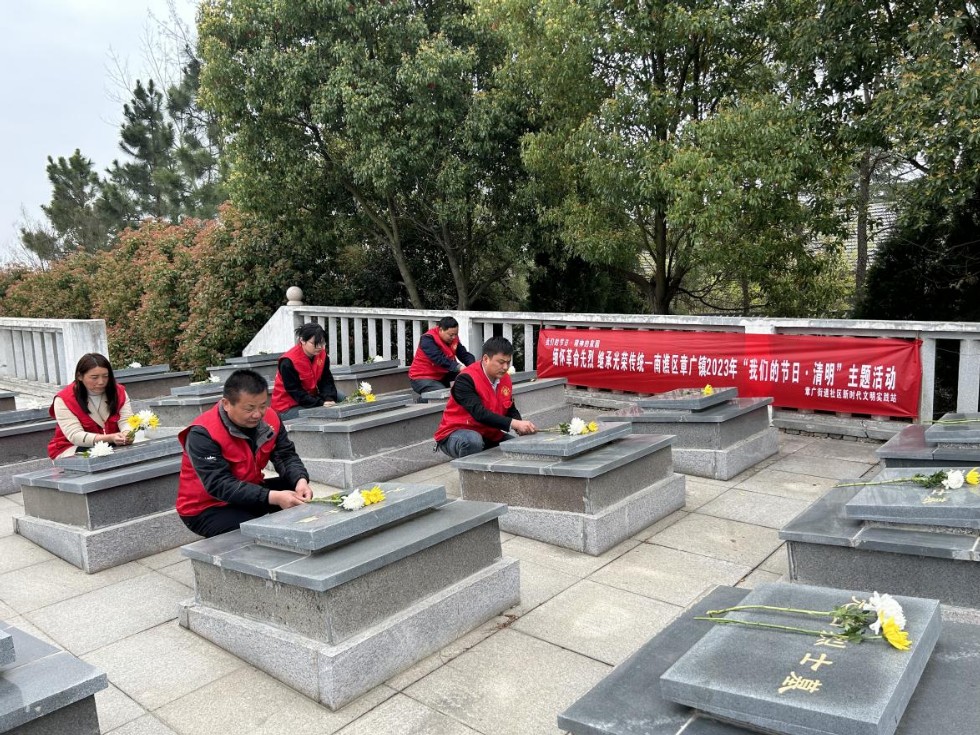 清明.png