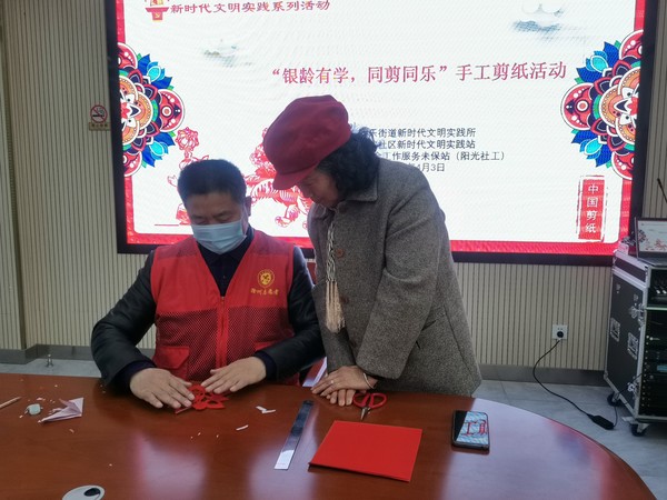 同乐街道新时代文明实践所，2023年4月3号，开展“银龄有学，同剪同乐”手工剪纸活动（拍摄者：季艳玲 拍摄日期：2023年4月3日.jpg