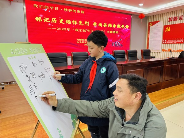 清明节3.jpg