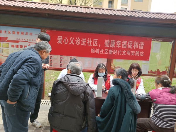 爱心义诊 (1).jpg