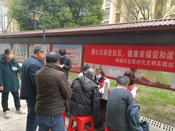 爱心义诊.jpg