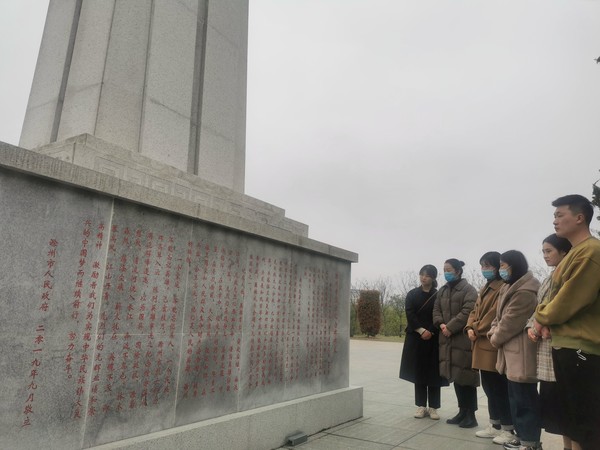 微信图片_20230404162408.jpg