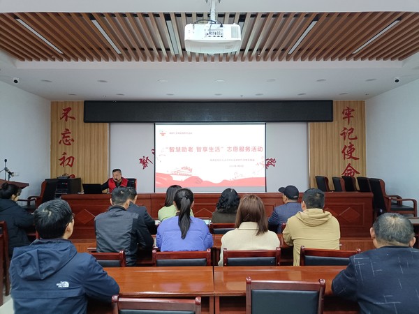 滁州市南谯区同乐街道万桥社区新时代文明实践活动，2023年4月4日上午，开展&ldquo;智慧助老 智享生活&rdquo;志愿服务活动。(宣传宣讲党的政策).jpg
