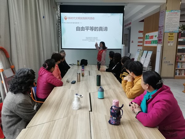 同乐街道新时代文明实践所2023年4月4号，开展“自由平等的真谛”社会主义核心价值观活动（拍摄者：季艳玲 拍摄日期2023年4月4日）.jpg