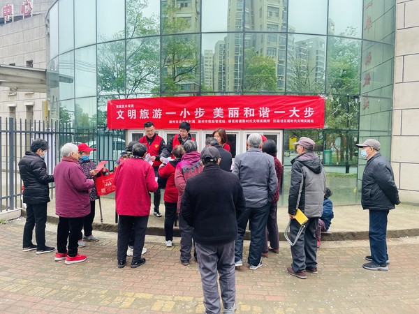 红庙社区新时代文明实践站，2023年4月4日下午，在红庙社区开展“文明旅游一小步 和谐美丽一大步”主题宣传活动（拍摄作者：红庙社区何荣刘） (2).jpg