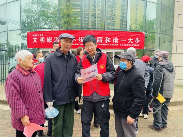 红庙社区新时代文明实践站，2023年4月4日下午，在红庙社区开展“文明旅游一小步 和谐美丽一大步”主题宣传活动（拍摄作者：红庙社区何荣刘） (1).jpg