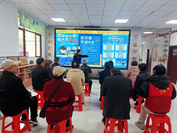 银东社区2023年4月6日，联合清流派出所在一楼大厅开展“反诈宣传进社区，凝心聚力筑平安”反电诈主题宣传活动         拍摄者：王阳     工作单位：银东社区 (5).jpg