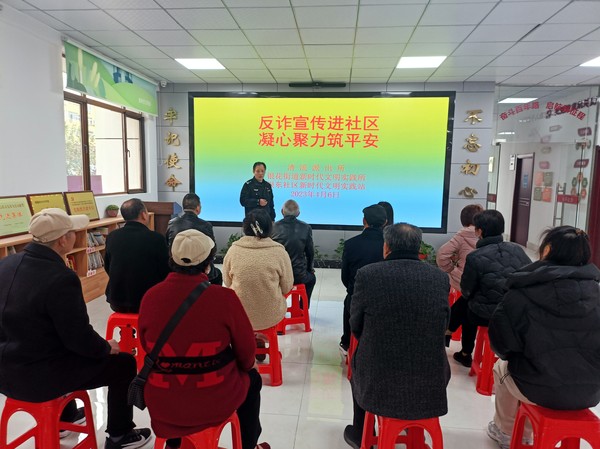 银东社区2023年4月6日，联合清流派出所在一楼大厅开展“反诈宣传进社区，凝心聚力筑平安”反电诈主题宣传活动         拍摄者：王阳     工作单位：银东社区 (2).jpg