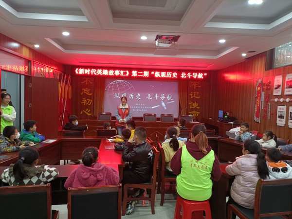 北斗导航 (1).jpg