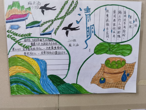 微信图片_20230406163551.jpg