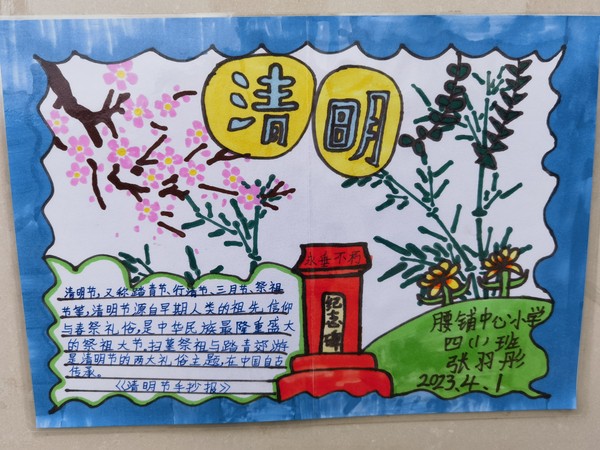 微信图片_20230406163601.jpg